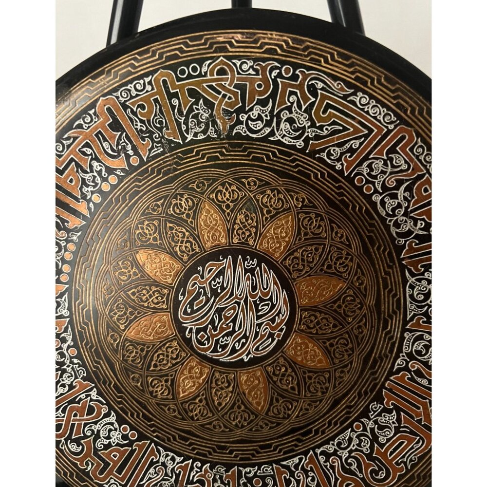 Vintage Islamic Calligraphy Metal Wall Plate Black Copper Arabic Decorative Art - Picture 3 of 8